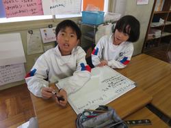 2年生学級活動