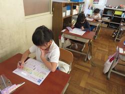 1年生算数の授業
