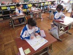 1年生算数の授業
