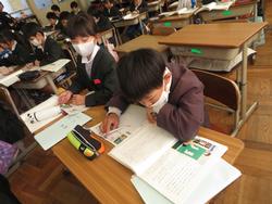 4年生国語の授業