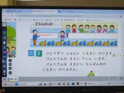1年生算数の授業