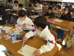 2年生学級活動