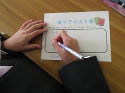 2年生学級活動