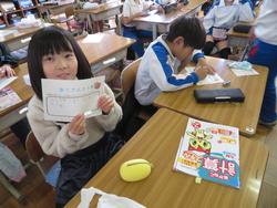 2年生学級活動