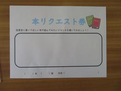 2年生学級活動