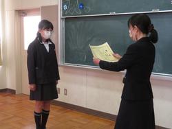 表彰の様子