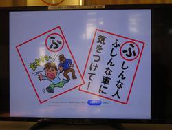 冬休みの過ごし方の注意