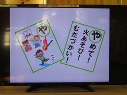 冬休みの過ごし方の注意