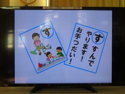 冬休みの過ごし方の注意