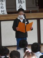 代表児童発表