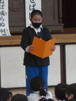 代表児童発表