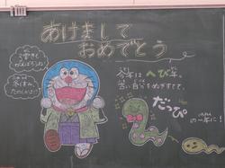 2年生学級活動