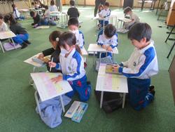 1年生研究授業の様子