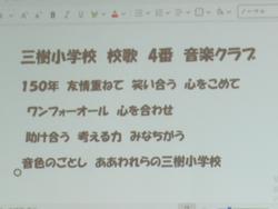 第5回クラブ活動（3年生見学）の様子
