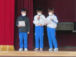 1月児童集会の様子