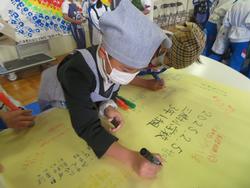 3年生味噌作り体験教室