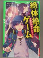 全校朝会の様子