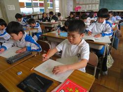 2年生漢字の復習