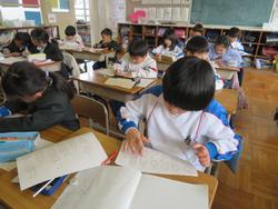 2年生漢字の復習