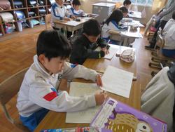2年生漢字の復習