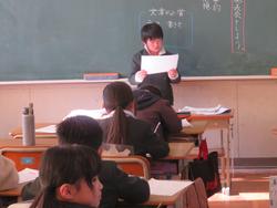4年生国語の授業