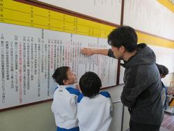 3年生社会の授業