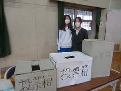 児童会役員選挙の様子