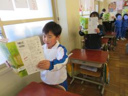 神和認定こども園の園児授業見学