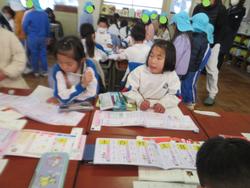 神和認定こども園の園児授業見学