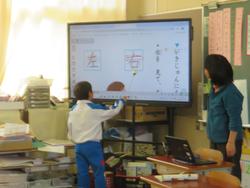 神和認定こども園の園児授業見学
