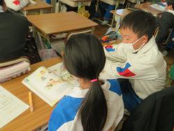 4年生外国語活動