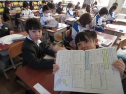 1年生国語の授業