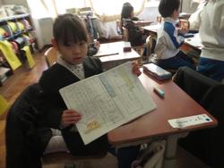 1年生国語の授業