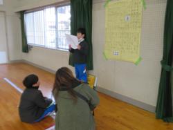 4年生福祉について発表
