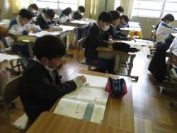 3年生算数の授業