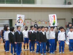 6年生を送る会の様子