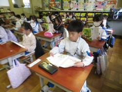 1年生国語の授業