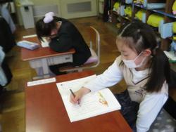 1年生国語の授業
