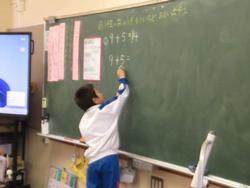 1年生算数の授業