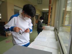 4年生業間休み