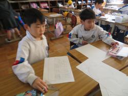 2年生お楽しみ会の準備
