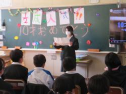 4年生国語の授業（1/2成人式）