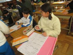 3年生算数の授業