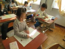 1年生国語の授業
