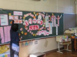 1年生 みんな大好きパーティー