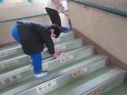 卒業式の準備