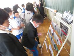 修了式後の学級活動