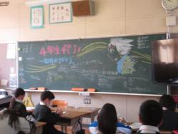 修了式後の学級活動