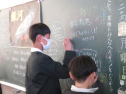 修了式後の学級活動