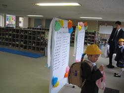 入学式前の様子